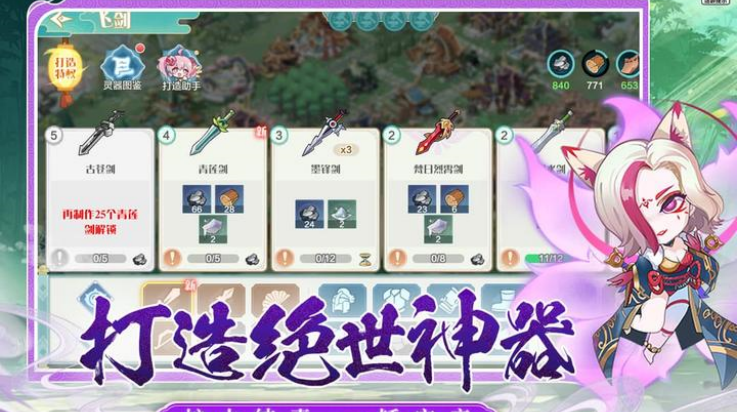 ���������Ϸv1.0.0.116252 ���°�