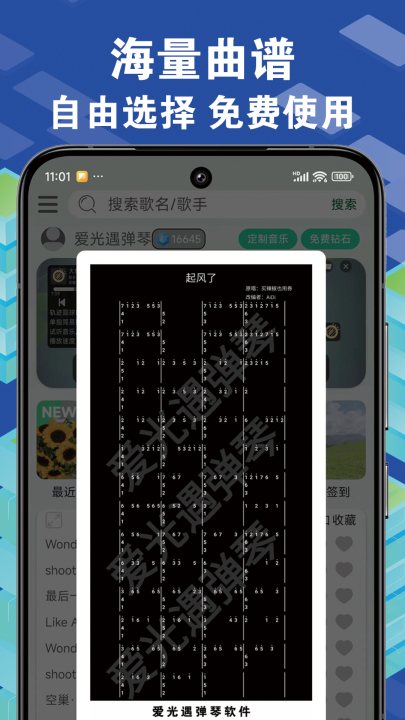 ������������Ѱ�v1.0.53 ���°�