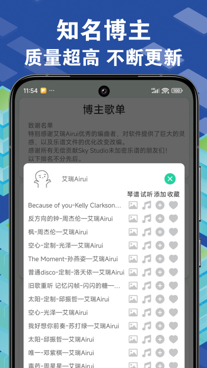 ������������Ѱ�v1.0.53 ���°�