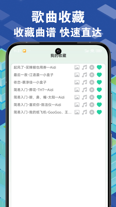 ������������Ѱ�v1.0.53 ���°�