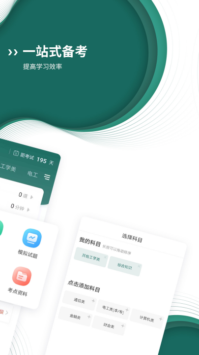 ���ҵ������appv5.50 ���°�