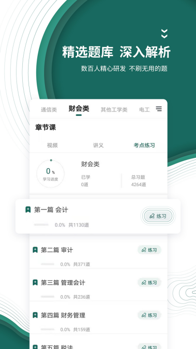 ���ҵ������appv5.50 ���°�