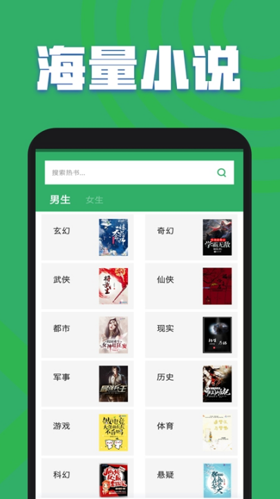 txtȫ�����С˵ȫ��appv4.1.3 ��׿��