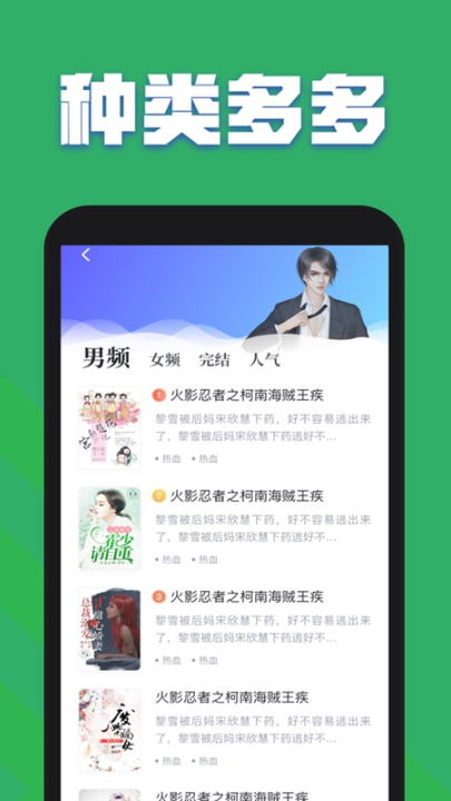 txtȫ�����С˵ȫ��appv4.1.3 ��׿��