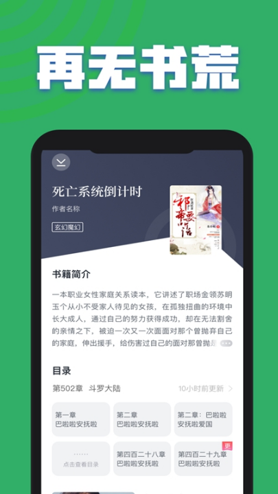 txtȫ�����С˵ȫ��appv4.1.3 ��׿��