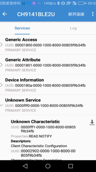 ble��������appv2.0 ��׿��