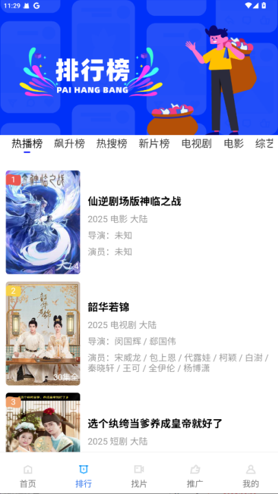 �ʺ���Ƶ��Ѱ�v4.3.0 ��׿��