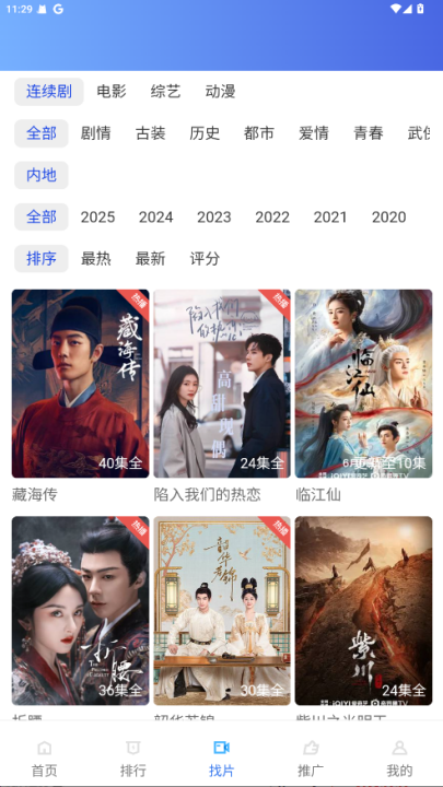 �ʺ���Ƶ��Ѱ�v4.3.0 ��׿��