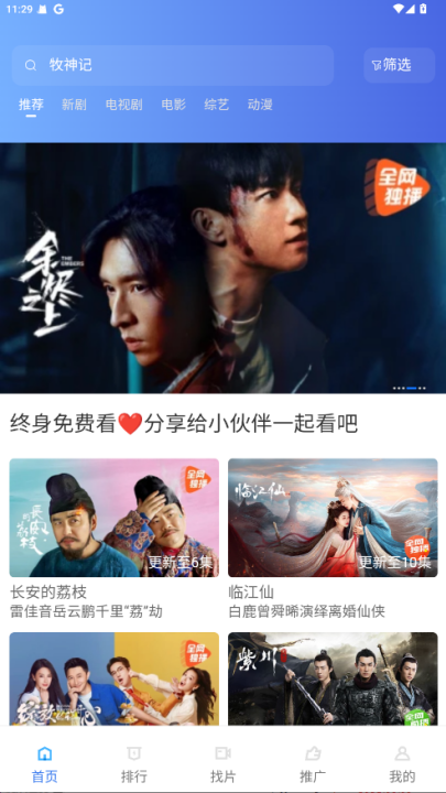 �ʺ���Ƶ4.3.0�汾v4.3.0 �ٷ���