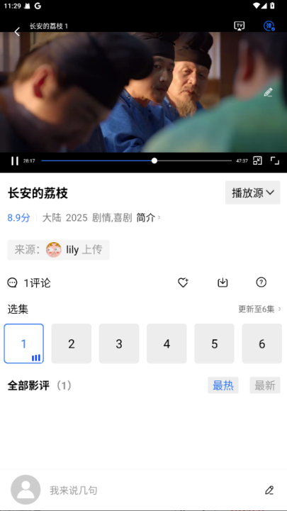 �ʺ���Ƶ4.3.0�汾v4.3.0 �ٷ���