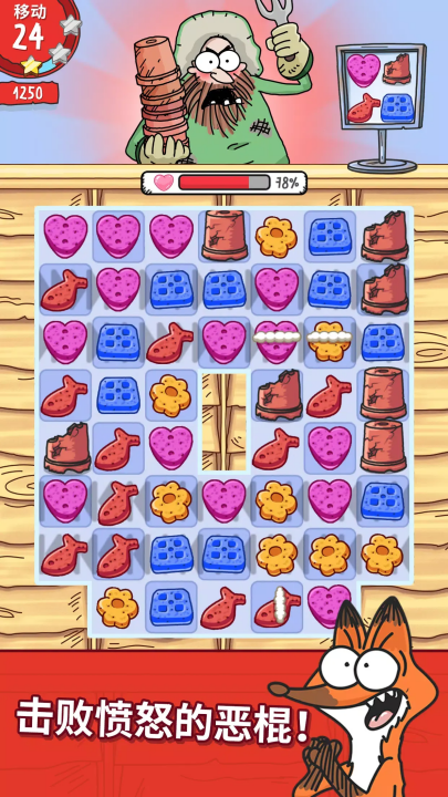 ���ɵ�è��Ϸv1.87.0 ���°�