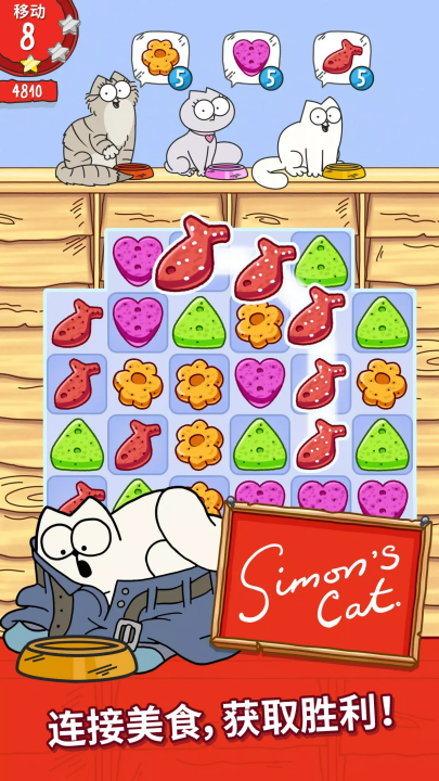 ���ɵ�è��Ϸv1.87.0 ���°�