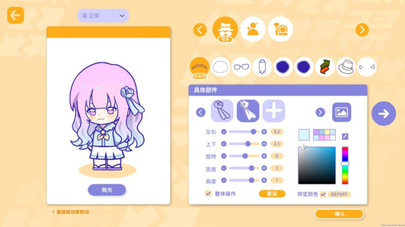 ̫̫��ϲ������Ϸ�ֻ���v2.756 �ٷ���