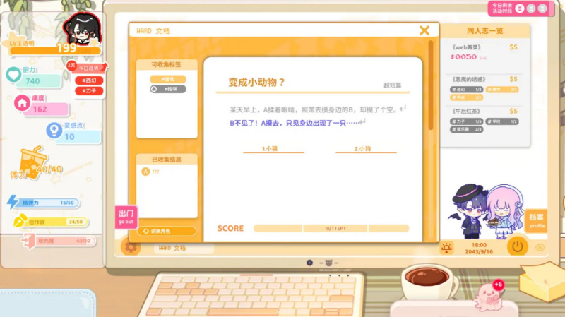 ̫̫��ϲ������Ϸ�ֻ���v2.756 �ٷ���