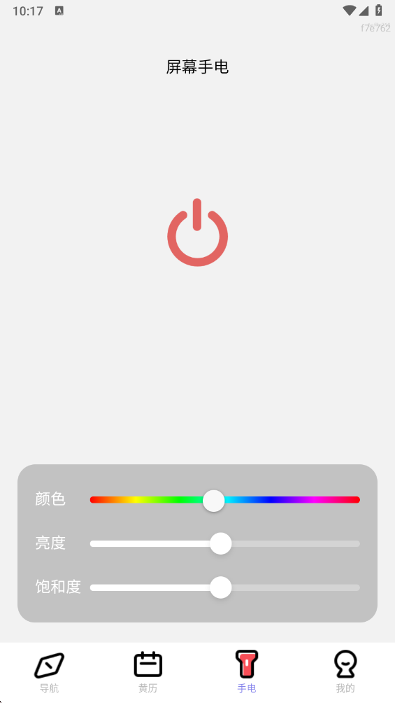 ��ѡȫ�������ٷ�v1.0.2 �ֻ���