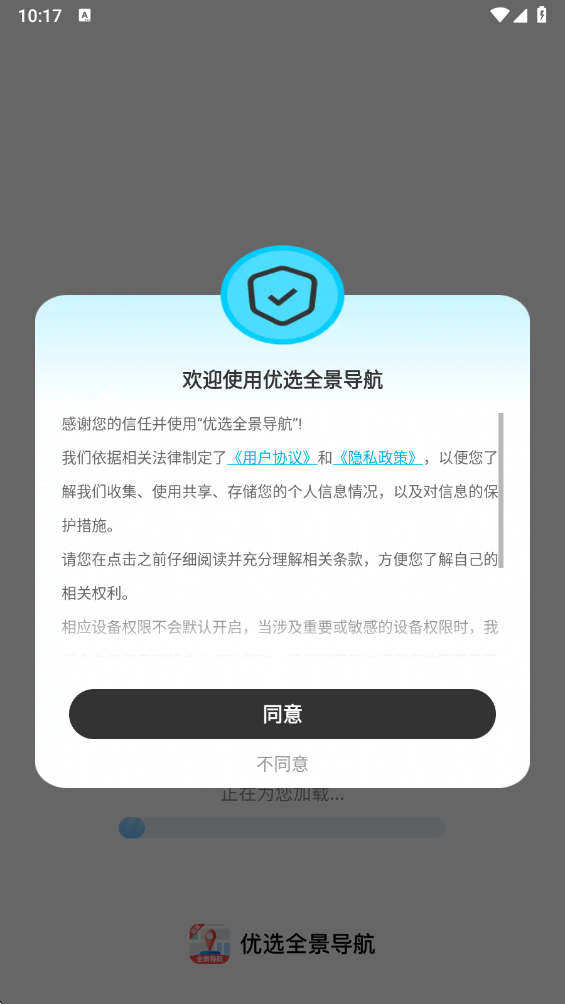 ��ѡȫ�������ٷ�v1.0.2 �ֻ���