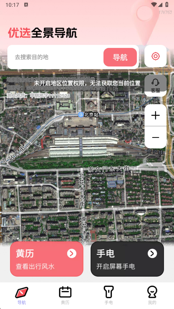 ��ѡȫ�������ٷ�v1.0.2 �ֻ���