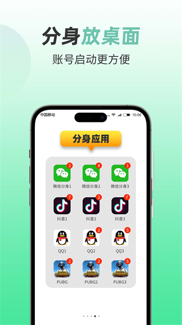 ΢��������v1.4.9.0 �ٷ���