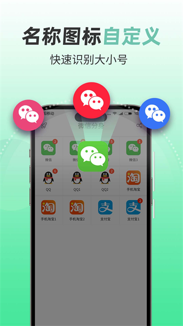 ΢��������v1.4.9.0 �ٷ���