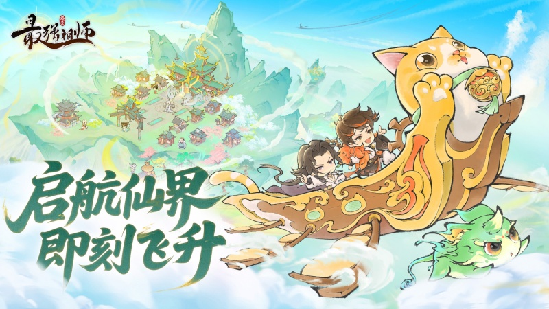 ��ǿ��ʦ��Ϊ��v1.1053.105300 ��׿��