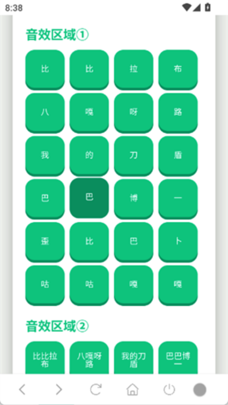 �ҵĵ�����������v1.02 ��׿��