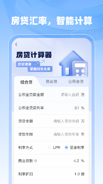 �籣ҽ�����������ֻ���v1.1.0 ���°�