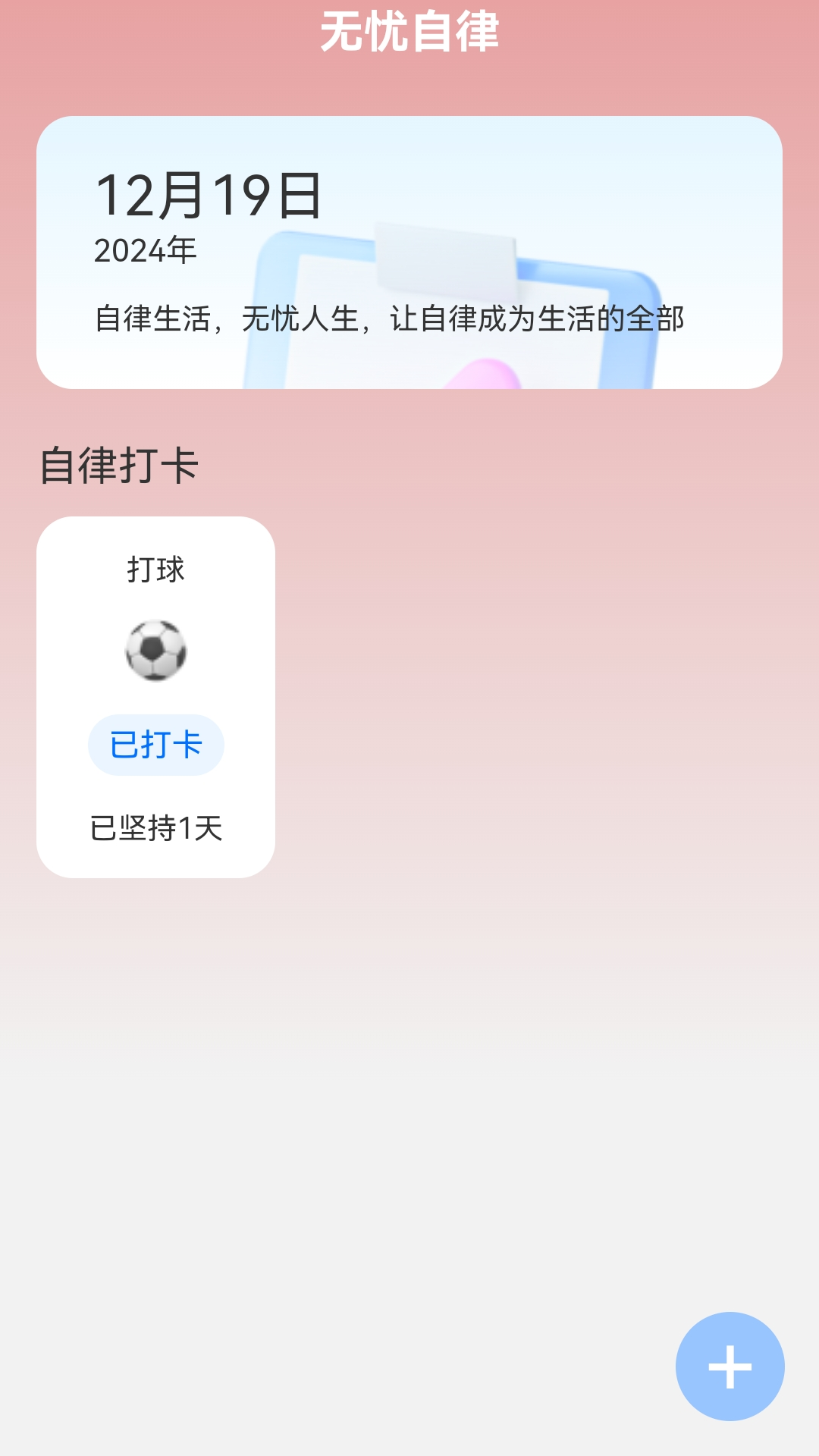 ���ǷŴ���������v2.1.0 ��׿��