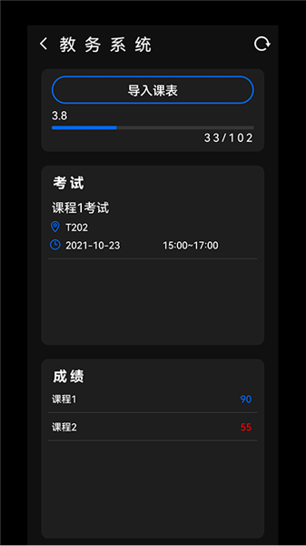 һ�α�GT�������°�v1.0 ��׿��