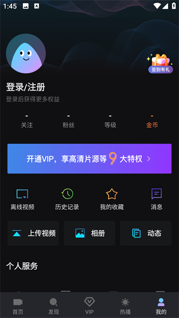 ��Ҽ��app���عٷ�v1.7.4 ���°�