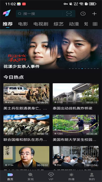 ��Ҽ��app���عٷ�v1.7.4 ���°�