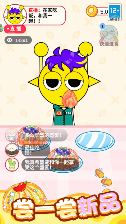 ��������ս��Ϸv1.0.8 ���°�