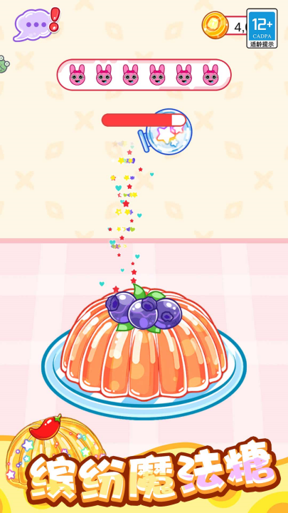 ��������ս��Ϸv1.0.8 ���°�