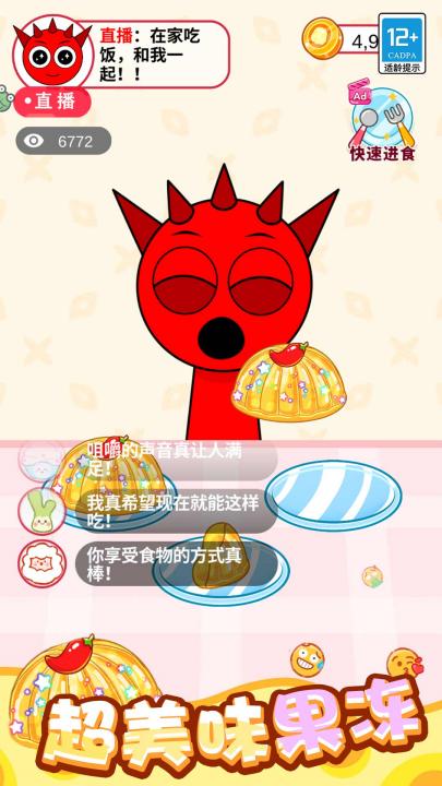 ��������ս��Ϸv1.0.8 ���°�