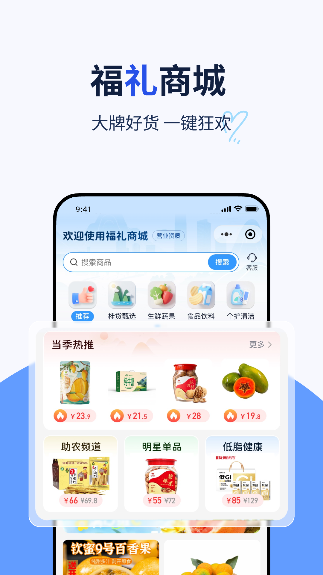 ��������ٷ���������v1.0.53 ��׿��