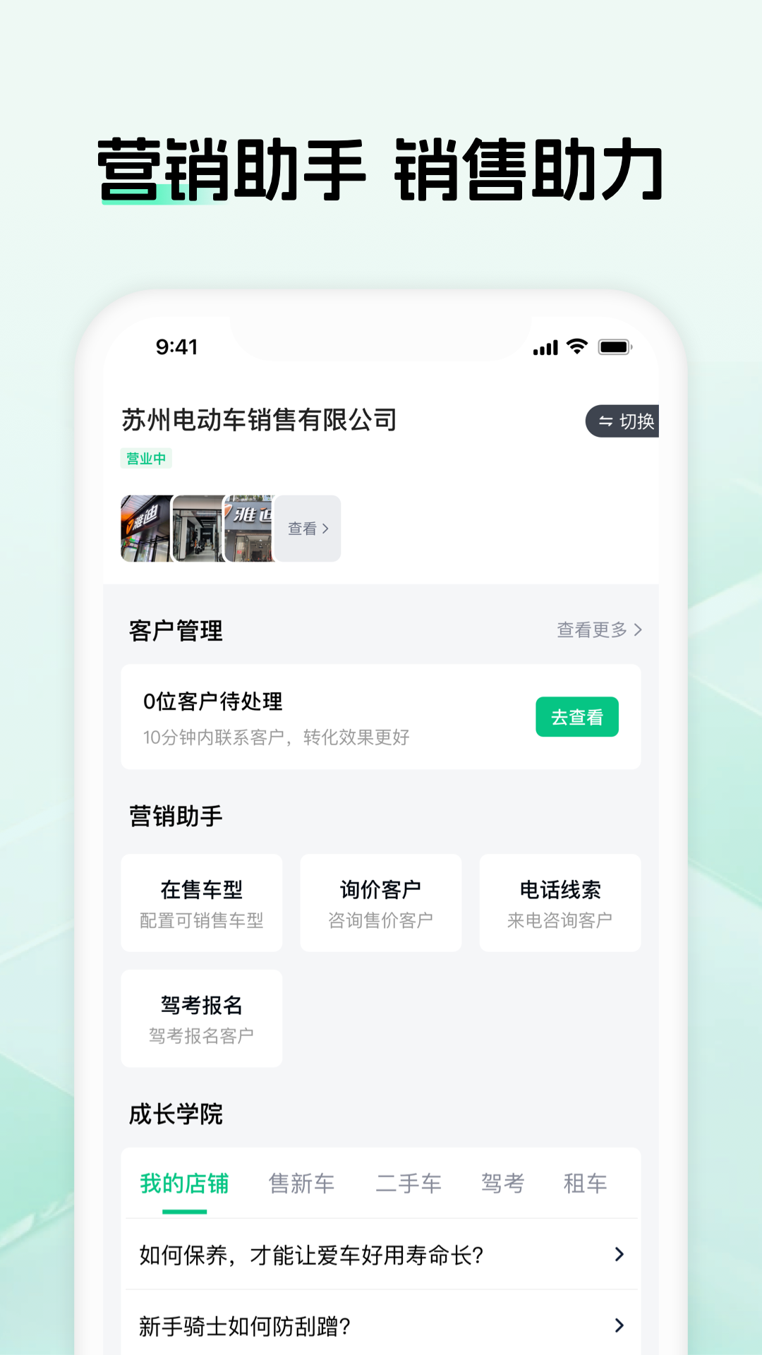 ��Ħ���̼Ұ�appv1.0.0 ��׿��