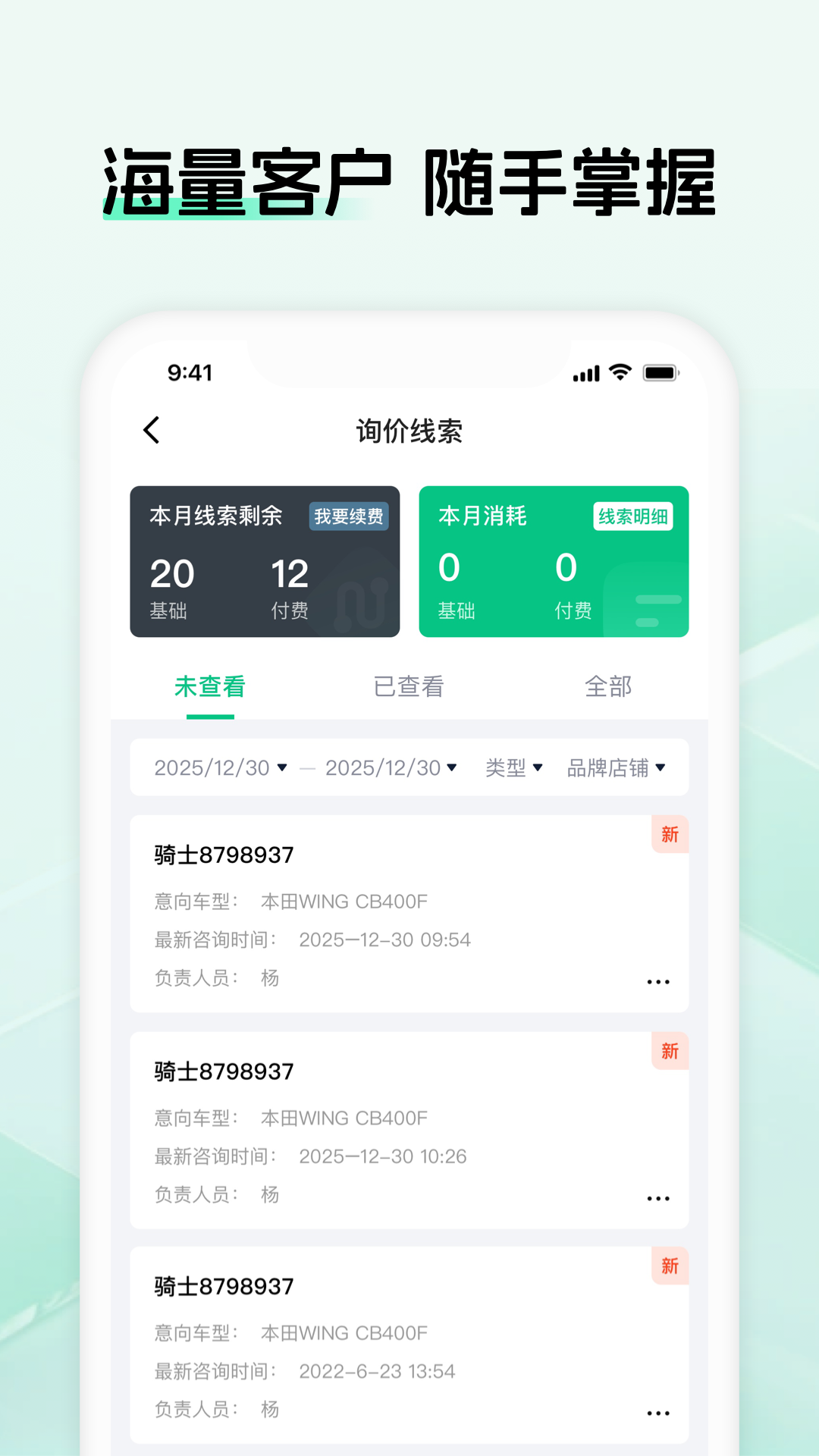 ��Ħ���̼Ұ�appv1.0.0 ��׿��