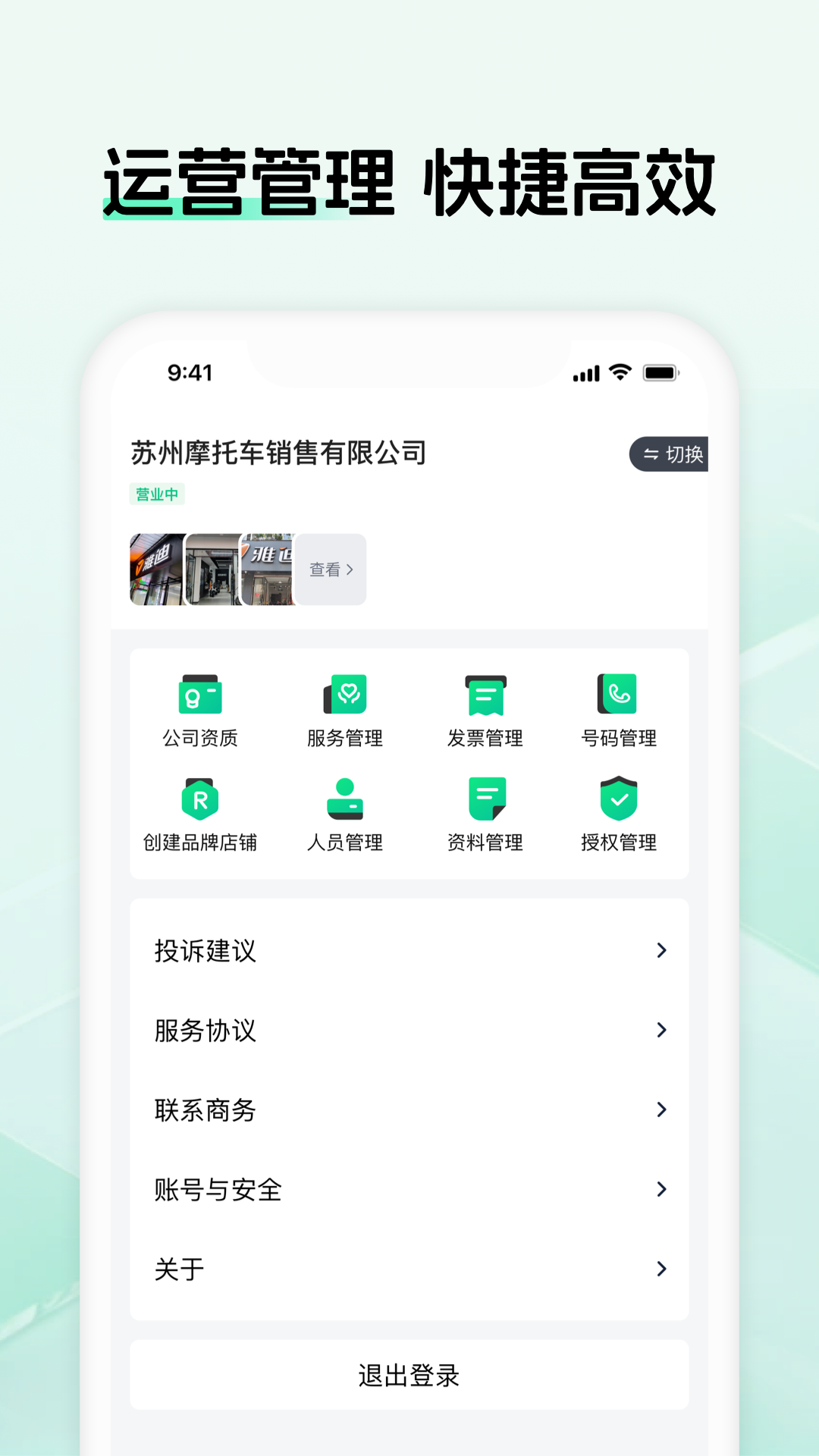 ��Ħ���̼Ұ�appv1.0.0 ��׿��