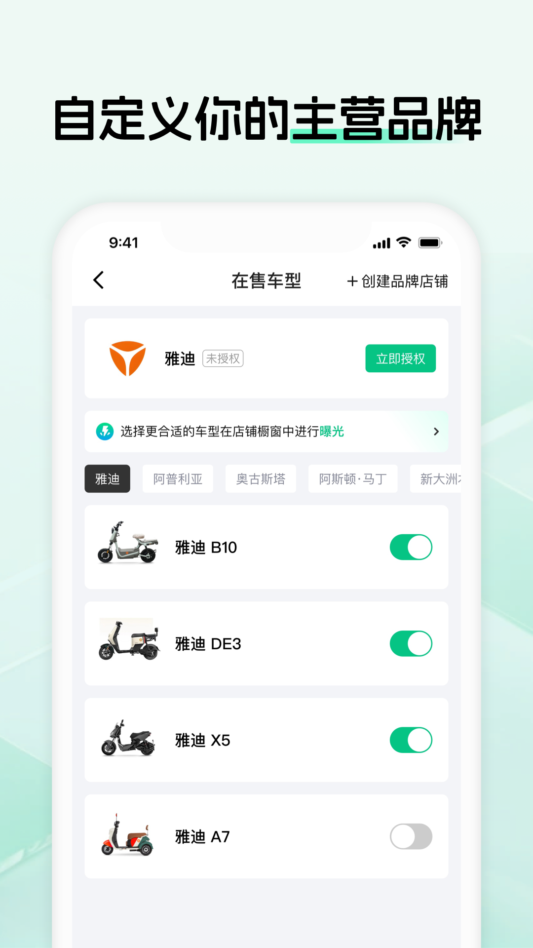 ��Ħ���̼Ұ�appv1.0.0 ��׿��