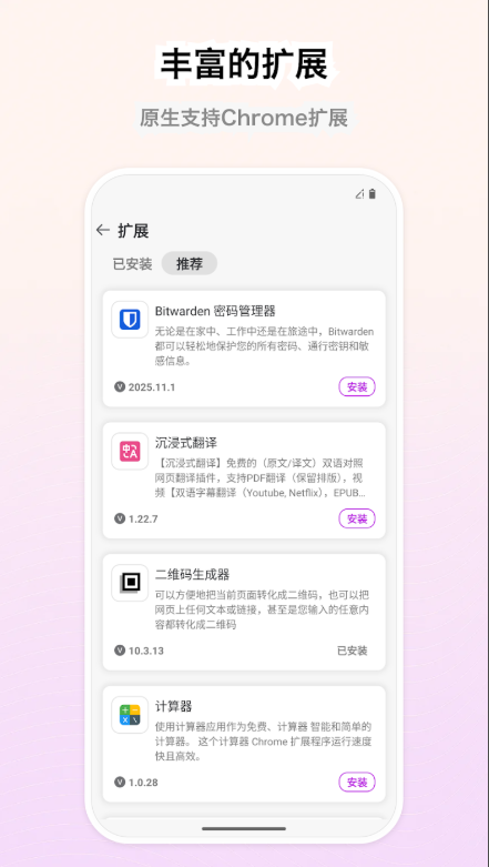 Stay�������׿��v1.5.1 ���°�