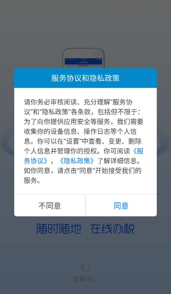 ����˰��app���ذ�װ���°�v1.0.100 ��׿��