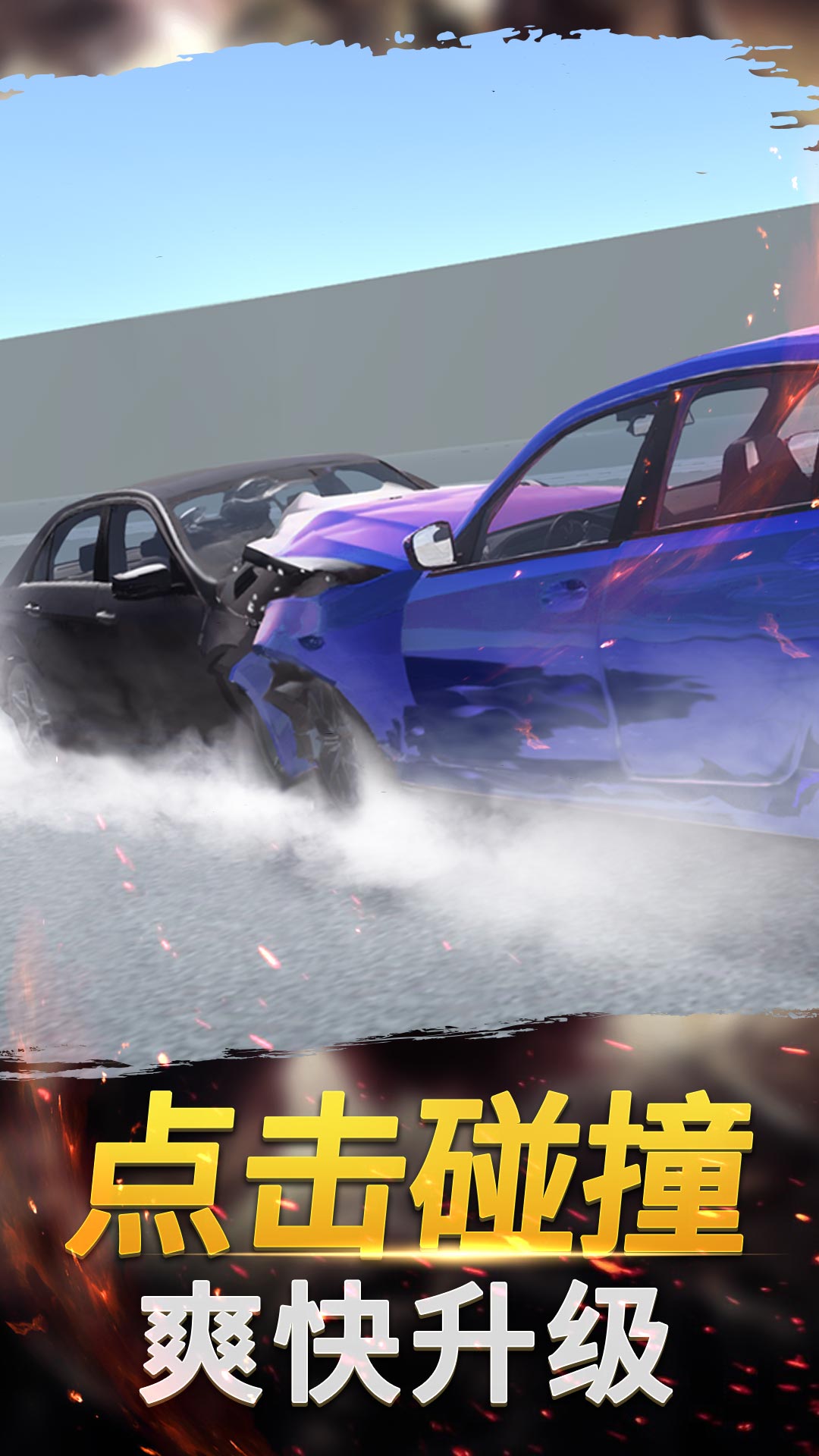 ���߿���ģ������׿��v1.0.0 �ֻ���