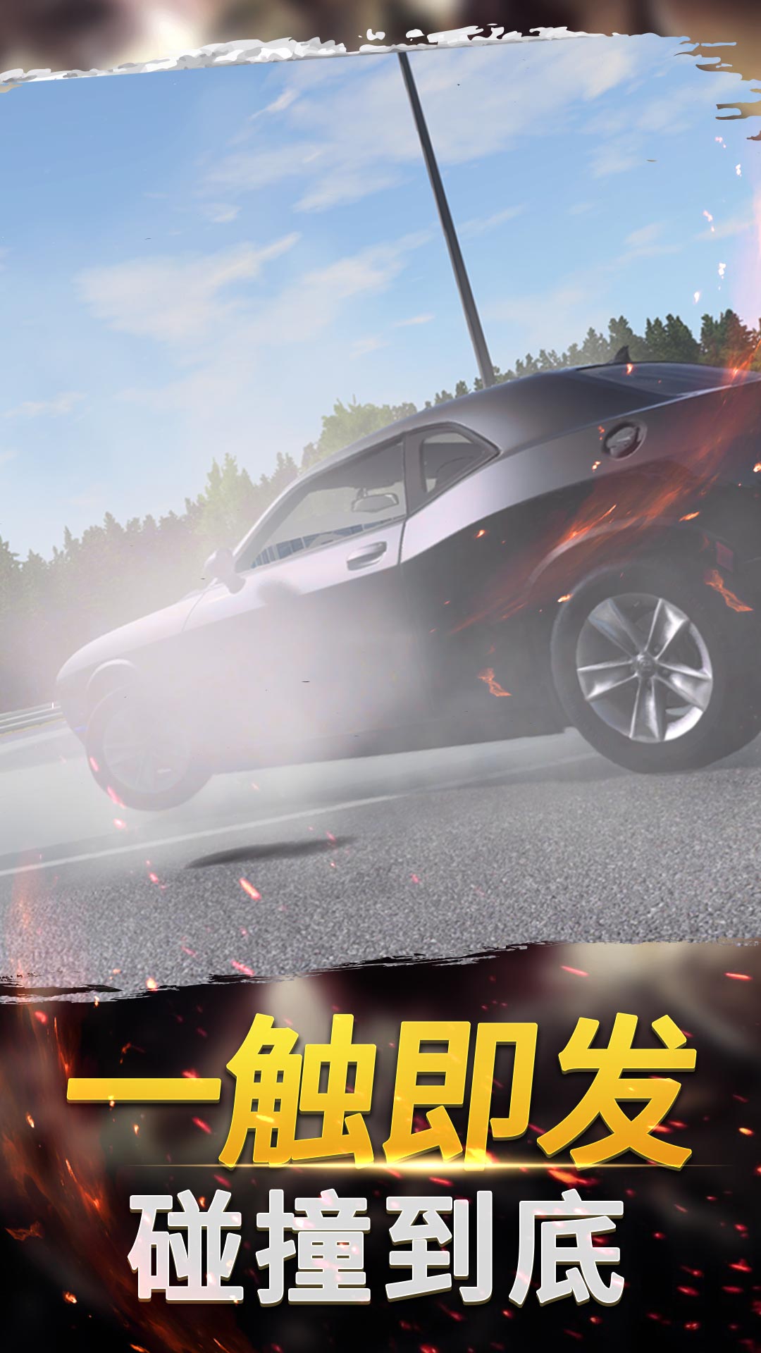 ���߿���ģ������׿��v1.0.0 �ֻ���