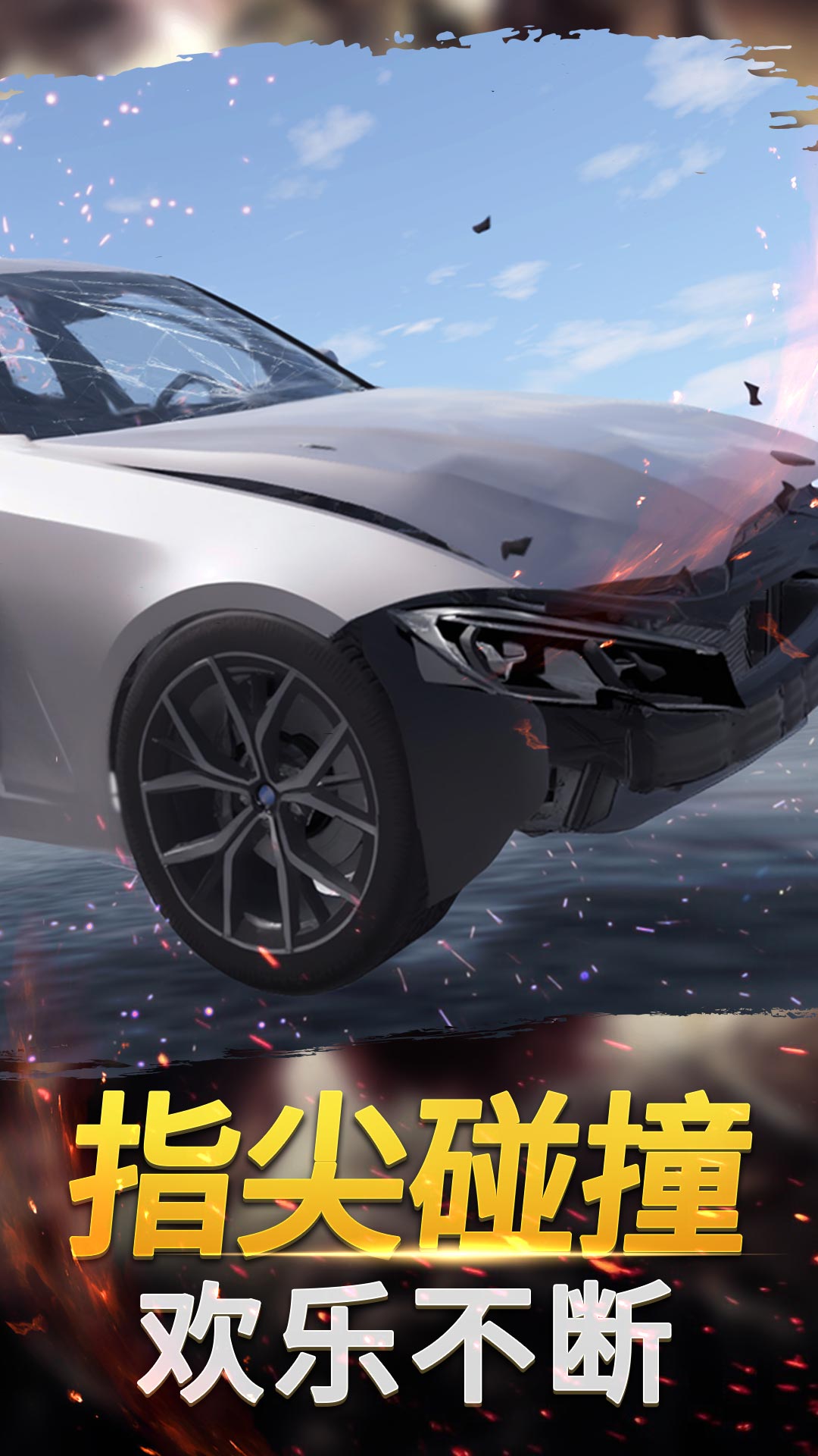 ���߿���ģ������׿��v1.0.0 �ֻ���