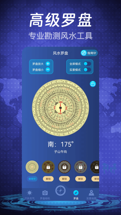 �ֻ�ָ����appv6.2.32 ���°�