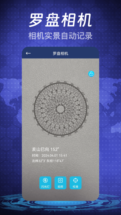 �ֻ�ָ����appv6.2.32 ���°�