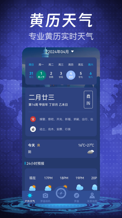 �ֻ�ָ����appv6.2.32 ���°�