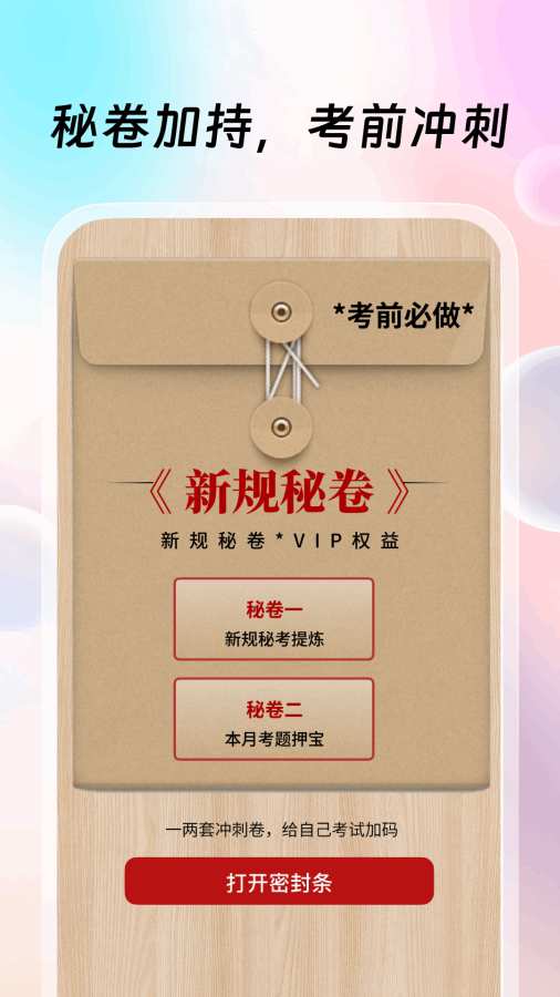 �ݿ�����APPv1.0.8 ��׿��