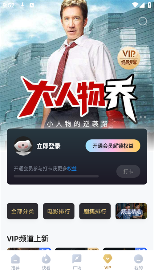 ��Ƶ׬Ǯ���app���°�v1.1.1 ��׿��