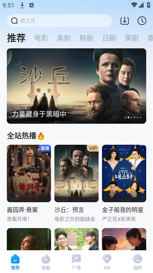 ��Ƶ׬Ǯ���app���°�v1.1.1 ��׿��