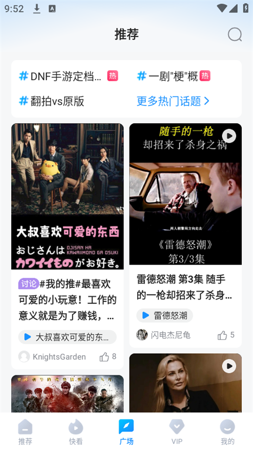 ��Ƶ׬Ǯ���app���°�v1.1.1 ��׿��